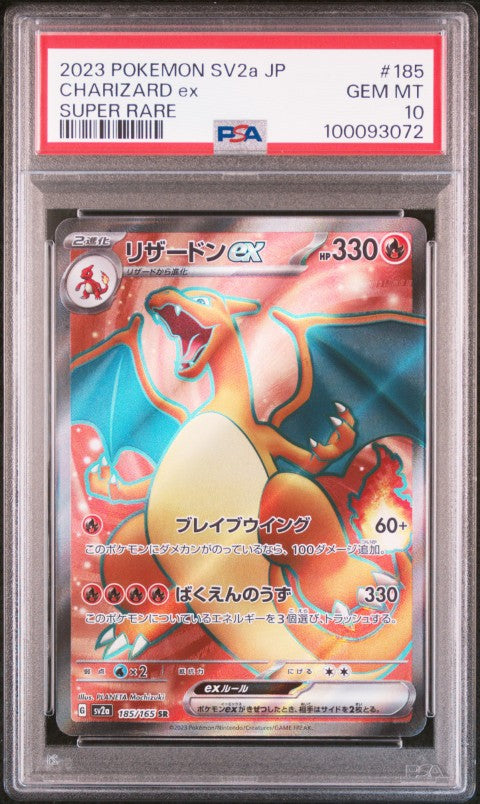 2023 Pokemon Japanese Sv2a-Pokemon 151 #185 Charizard Ex Super Rare PSA 10