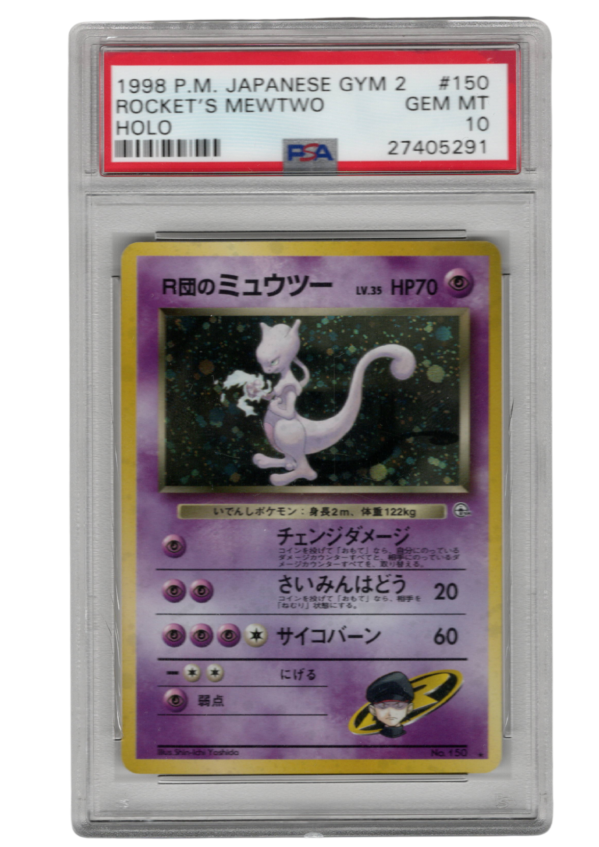 1999 Pokemon Japanese Gym 2 #150 Rocket'S Mewtwo Holo PSA 10 1999 Pokemon Japanese Gym 2 #150 Rocket'S Mewtwo Holo PSA 10