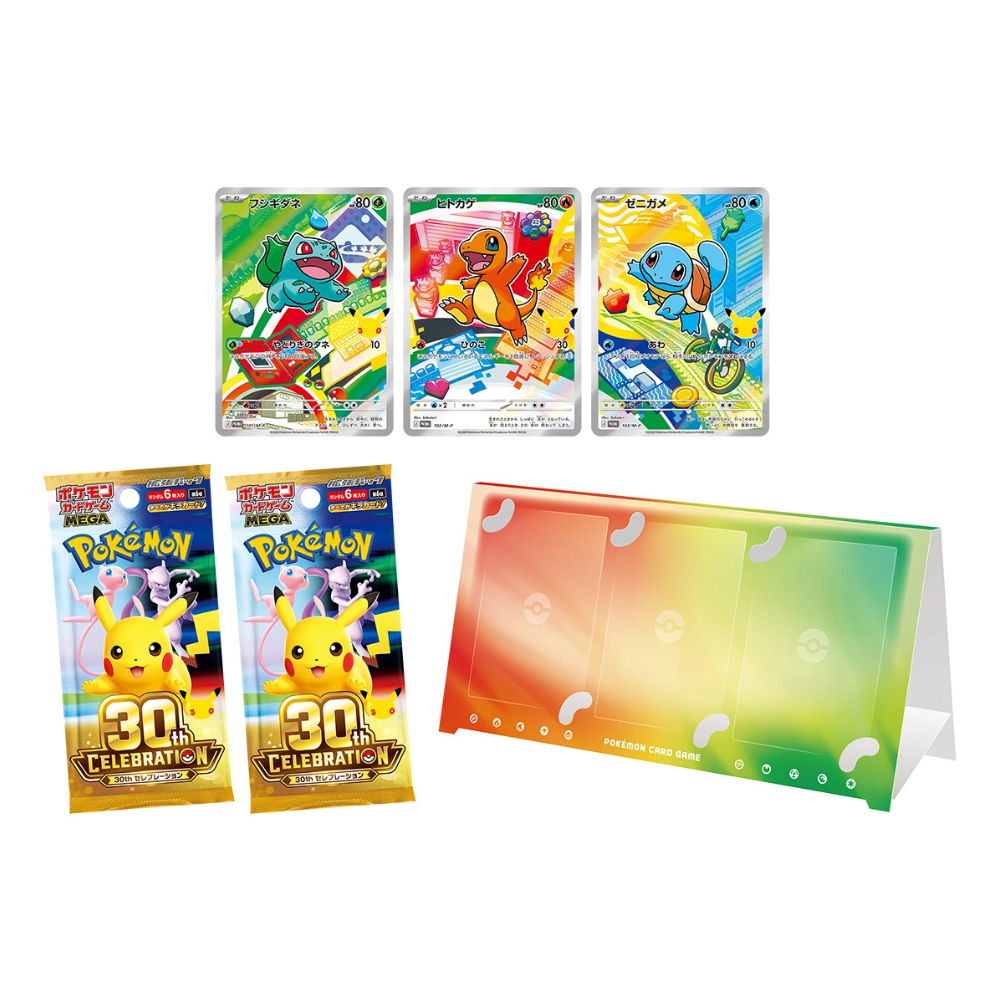 Pokémon TCG 30th Celebration First Partners Card Set - 9 Bundle Set (Japanese)