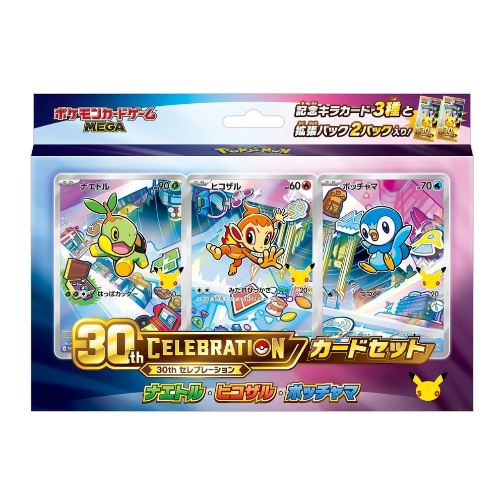 Pokémon TCG 30th Celebration First Partners Card Set - 9 Bundle Set (Japanese)