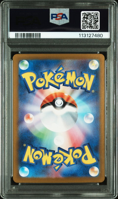 2024 Pokemon Japanese Sv5k-Wild Force #073 Snom Art Rare PSA 10