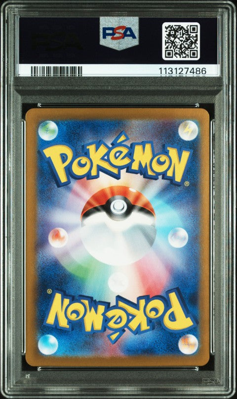 2024 Pokemon Japanese Sv5m-Cyber Judge #081 Meltan Art Rare PSA 10