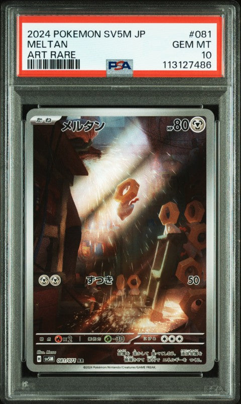 2024 Pokemon Japanese Sv5m-Cyber Judge #081 Meltan Art Rare PSA 10