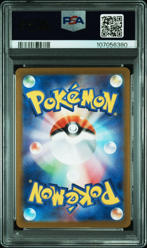 2025 Pokemon Japanese Sv9-Battle Partners #103 Wailord Art Rare PSA 10