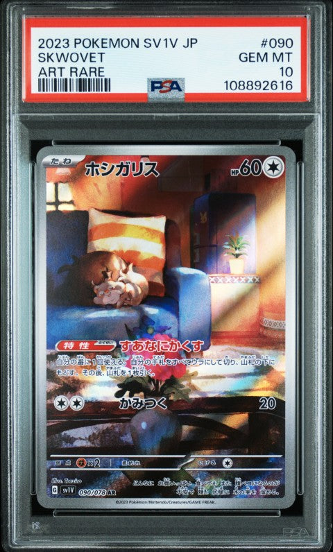 2023 Pokemon Japanese Sv1v-Violet Ex #090 Skwovet Art Rare PSA 10