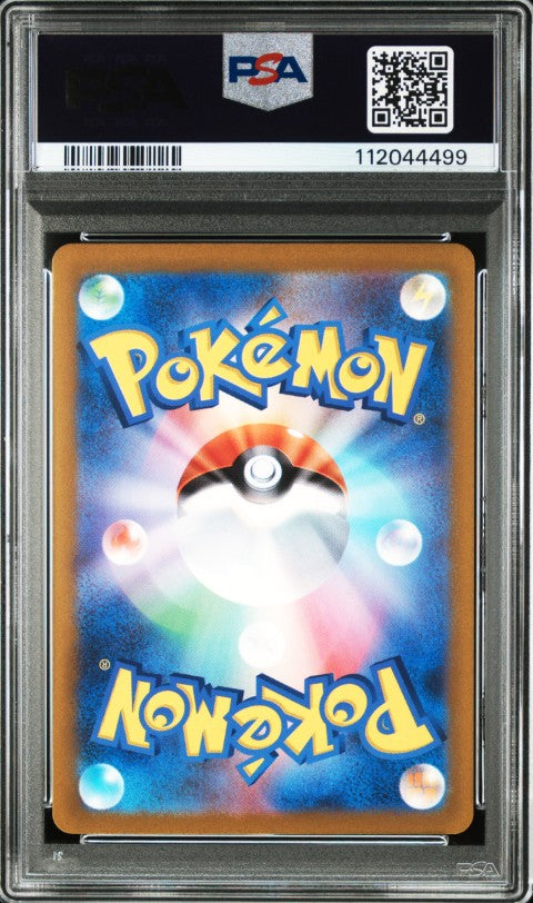 2023 Pokemon Japanese Sv2p-Snow Hazard #081 Orthworm Art Rare PSA 10