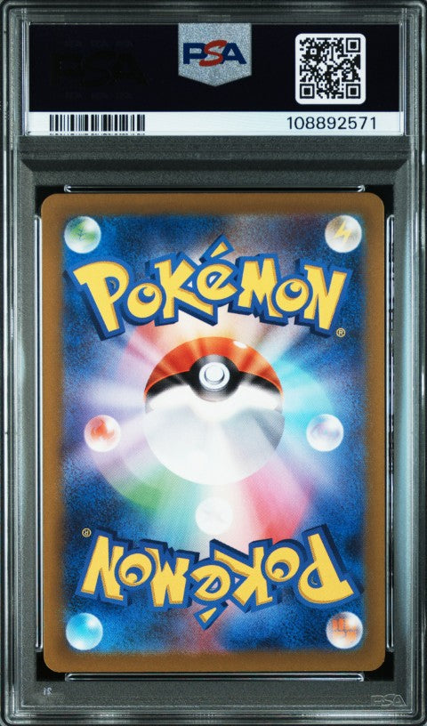 2023 Pokemon Japanese Sv1v-Violet Ex #090 Skwovet Art Rare PSA 10