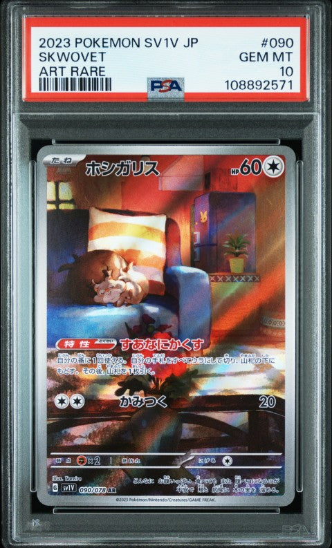 2023 Pokemon Japanese Sv1v-Violet Ex #090 Skwovet Art Rare PSA 10