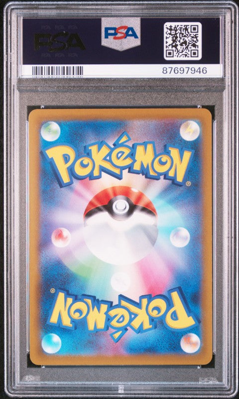 2023 Pokemon Japanese Sv1s-Scarlet Ex #088 Klawf Art Rare PSA 10