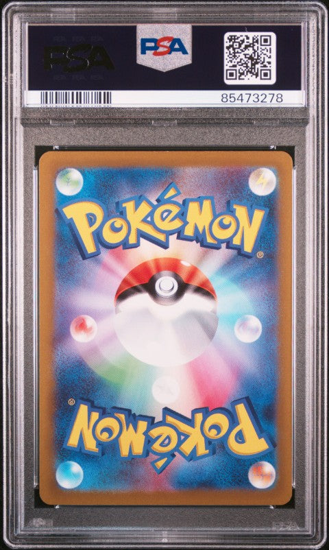 2023 Pokemon Japanese Sv1v-Violet Ex #080 Toedscool Art Rare PSA 10
