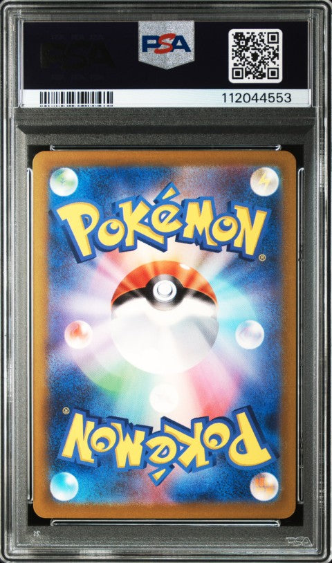 2023 Pokemon Japanese Sv4k-Ancient Roar #068 Magby Art Rare PSA 10