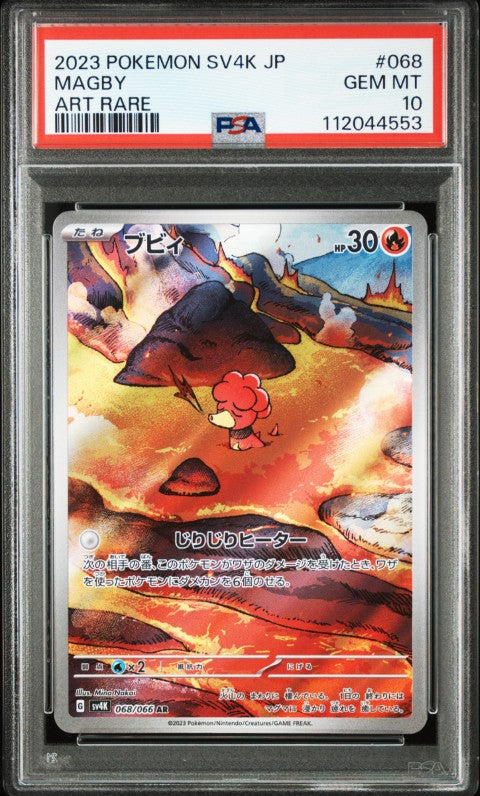 2023 Pokemon Japanese Sv4k-Ancient Roar #068 Magby Art Rare PSA 10