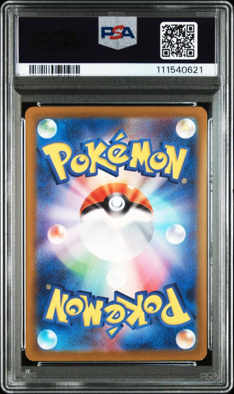 2023 Pokemon Japanese Sv2p-Snow Hazard #074 Eiscue Art Rare PSA 10
