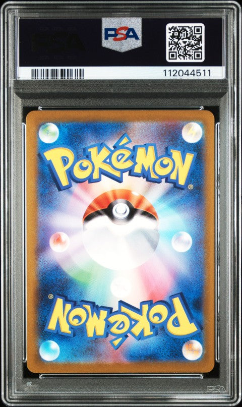 2023 Pokemon Japanese Sv2a-Pokemon 151 #178 Tangela Art Rare PSA 10