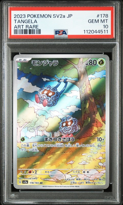 2023 Pokemon Japanese Sv2a-Pokemon 151 #178 Tangela Art Rare PSA 10