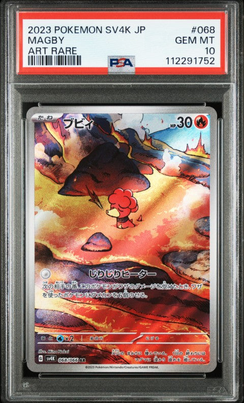 2023 Pokemon Japanese Sv4k-Ancient Roar #068 Magby Art Rare PSA 10