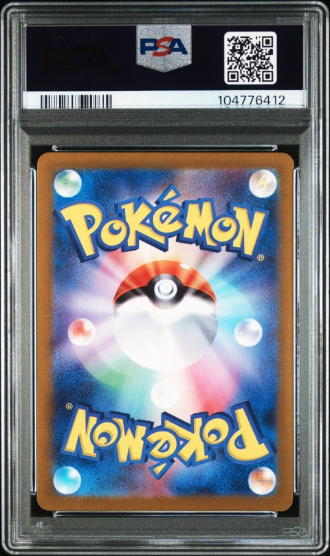2024 Pokemon Japanese Sv5a-Crimson Haze #077 Applin Art Rare PSA 10