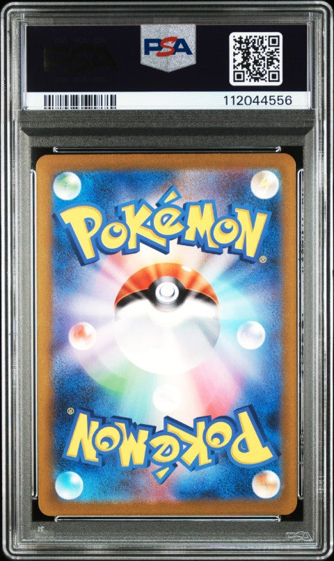2023 Pokemon Japanese Sv2a-Pokemon 151 #180 Omanyte Art Rare PSA 10