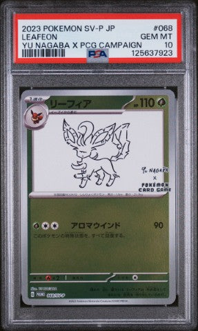 2023 Pokemon Japanese Sv-P Promo #068 Leafeon Yu Nagaba X Pcg Campaign