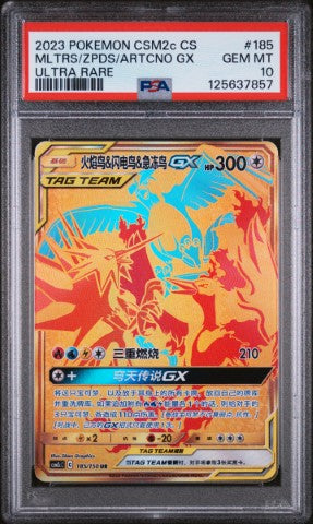 2023 Pokemon Simplified Chinese Csm2c C-Shining Synergy: Summon #185 M