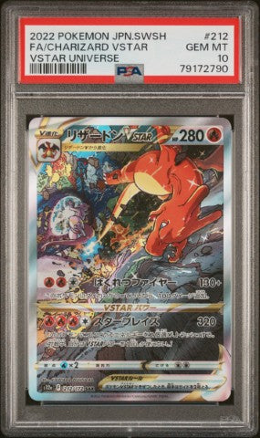 2022 Pokemon Japanese Sword & Shield Vstar Universe #212 Fa/Charizard Vstar Vstar Universe PSA 10