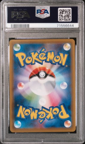 2021 Pokemon Japanese S Promo #175 Fa/Celebi V Jet-Black Spirit Bstr.Box PSA 10