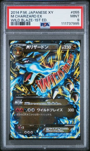 2014 Pokemon Japanese Xy Wild Blaze #055 M Charizard Ex Wild Blaze-1st