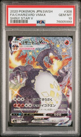 2020 Pokemon Japanese Sword & Shield Shiny Star V #308 Fa/Charizard Vm