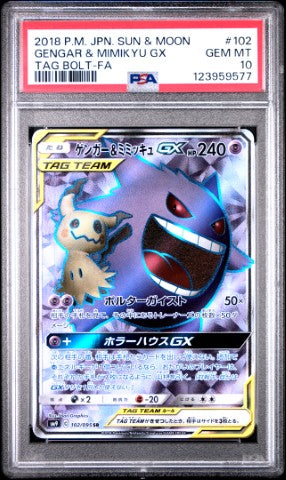 2018 Pokemon Japanese Sun & Moon Tag Bolt #102 Gengar & Mimikyu Gx Tag Bolt-Fa PSA 10