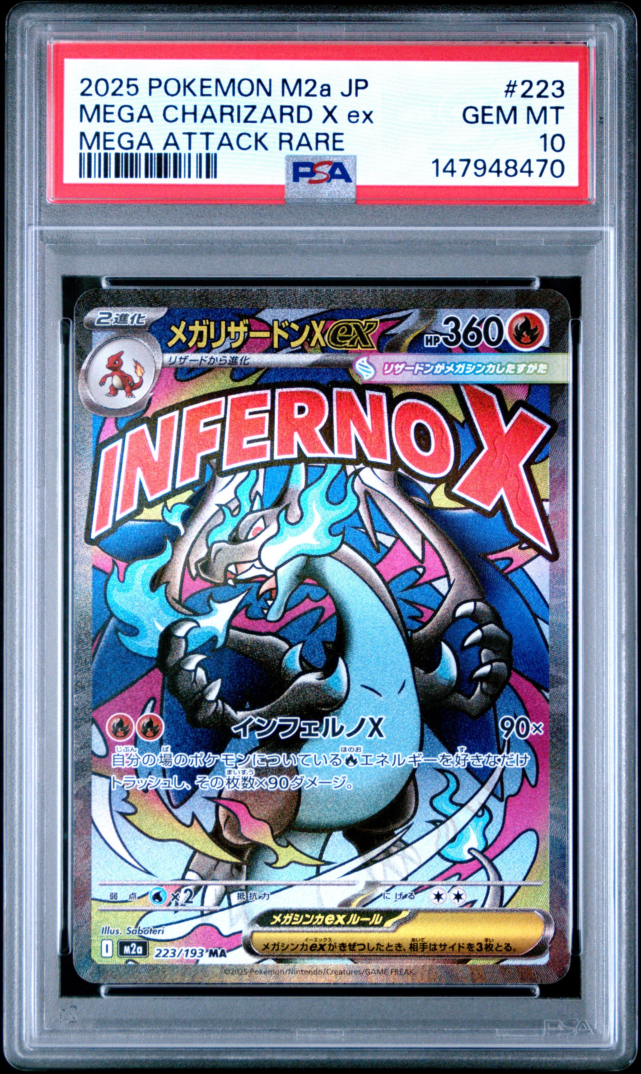 2025 Pokemon Japanese Mega Charizard X EX 223 Attack Rare Mega Dream PSA 10