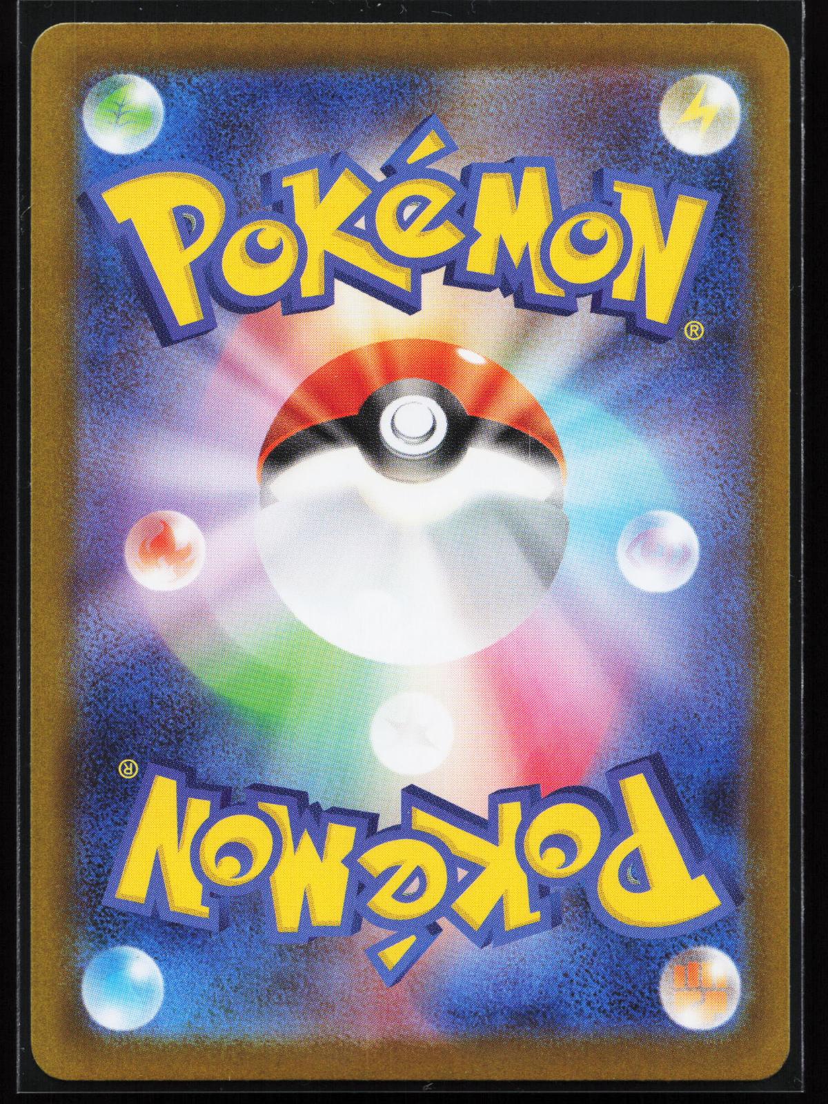 Inferno X Japanese 114 Mega Lopunny EX Special Art Rare
