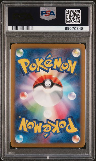 Pokémon Japanese - Pinsir CLF 007/032 (Classic - Venusaur and Lugia ex Deck) - PSA 10 (GEM MINT)
