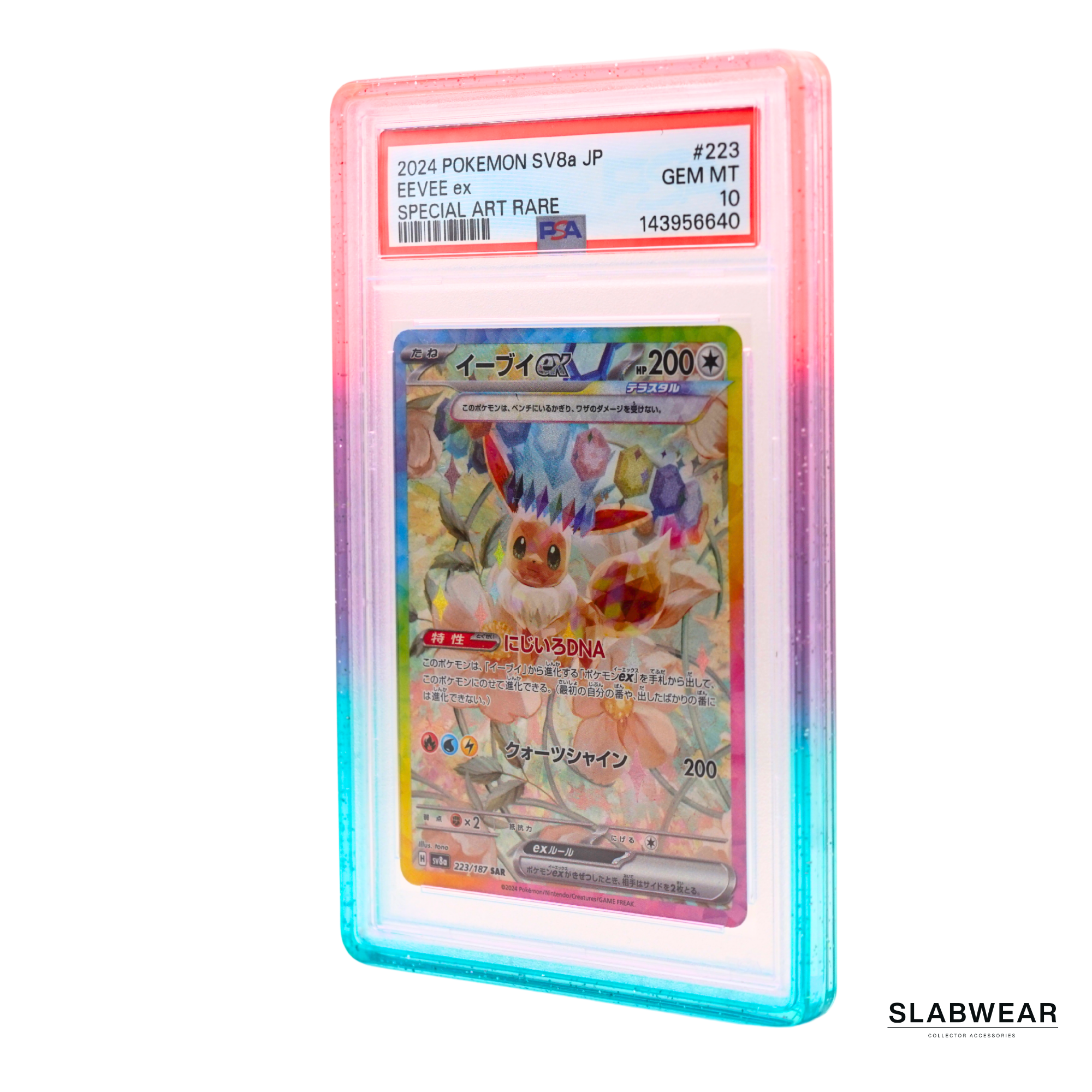 Slabwear Graded Bumper (PSA Size) - Aurorabeam