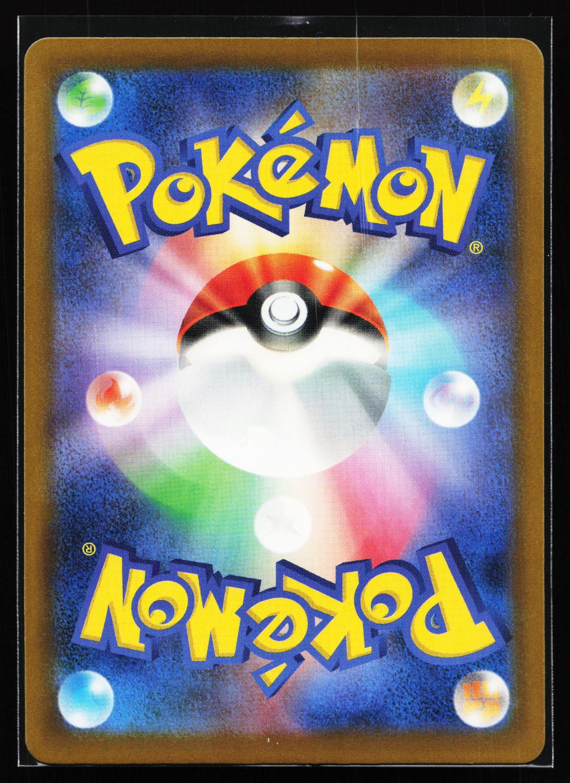 MEGA Dream ex Japanese 245/193 Steven's Metagross ex Special Art Rare