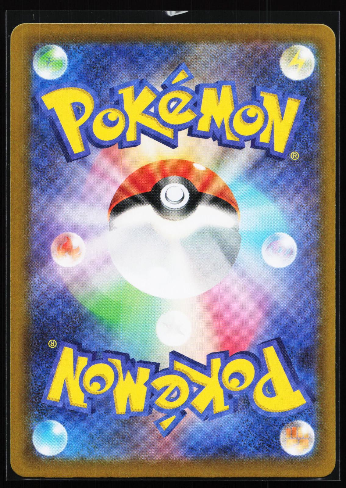 Starter Deck 100 Battle Collection Japanese 761/742 Mega Meganium ex