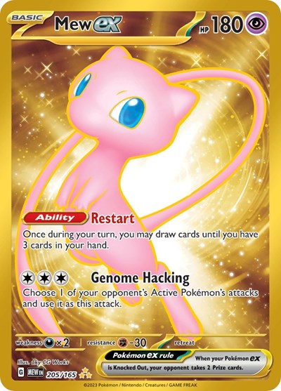 Scarlet & Violet 151 - 205/165 Mew ex Hyper Rare