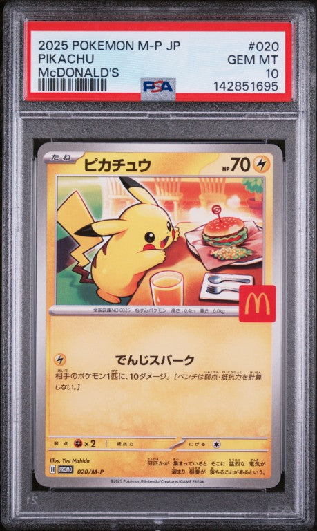 2025 Pokemon Japanese M-P Promo #020 Pikachu Mcdonald'S PSA 10