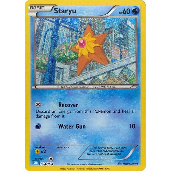 Pokemon Trading Card Game Classic - 004/034 Staryu Classic Collection Pokemon Trading Card Game Classic - 004/034 Staryu Classic Collection