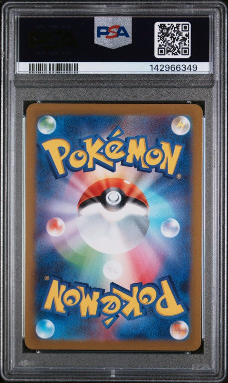 2023 Pokemon Japanese Sv-P Promo #069 Glaceon Yu Nagaba X Pcg Campaign PSA 10