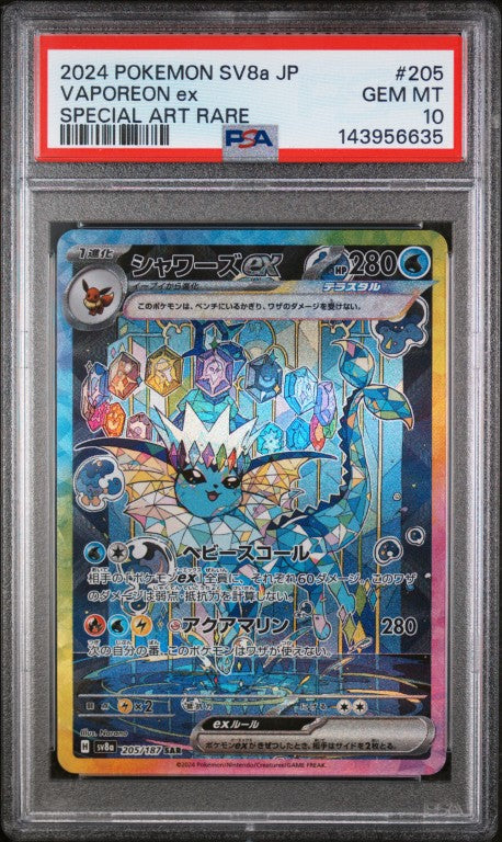 2024 Pokemon Japanese Sv8a-Terastal Fest Ex #205 Vaporeon Ex Special Art Rare PSA 10