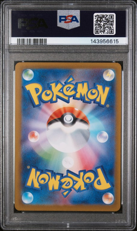 2024 Pokemon Japanese Sv8a-Terastal Fest Ex #212 Sylveon Ex Special Art Rare PSA 10