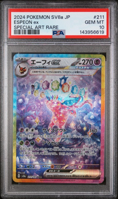 2024 Pokemon Japanese Sv8a-Terastal Fest Ex #211 Espeon Ex Special Art Rare PSA 10