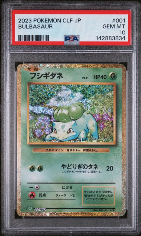 2023 Pokemon Japanese Clf-Trading Card Game Classic Venusaur & Lugia Ex Deck #001 Bulbasaur PSA 10