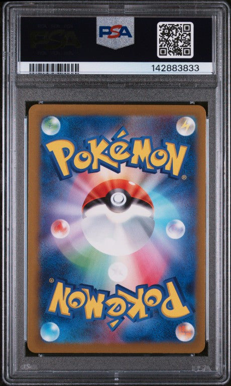 2023 Pokemon Japanese Clk-Trading Card Game Classic Blastoise & Suicune Ex Deck #001 Squirtle PSA 9
