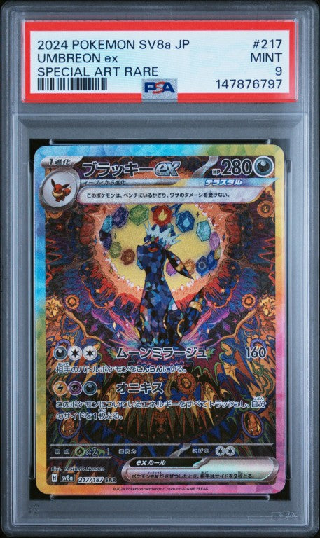2024 Pokemon Japanese Sv8a-Terastal Fest Ex #217 Umbreon Ex Special Art Rare PSA 9