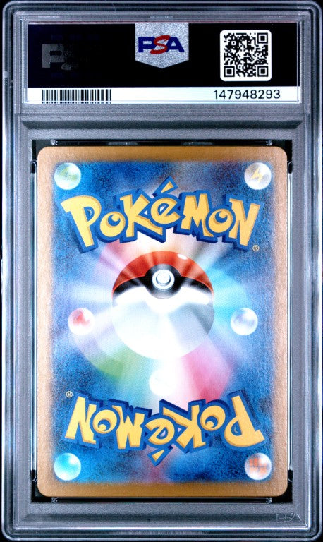 2025 Pokemon Japanese Sv11b-Black Bolt #169 Zekrom Ex Special Art Rare PSA 10