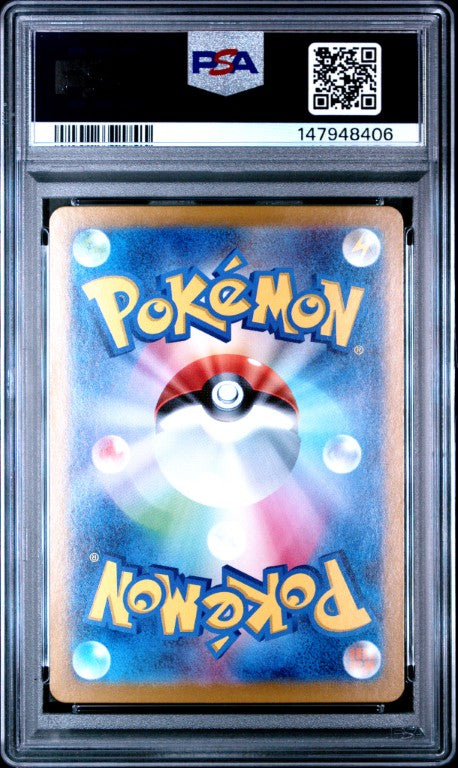 2024 Pokemon Japanese Sv8a-Terastal Fest Ex #223 Eevee Ex Special Art Rare PSA 10