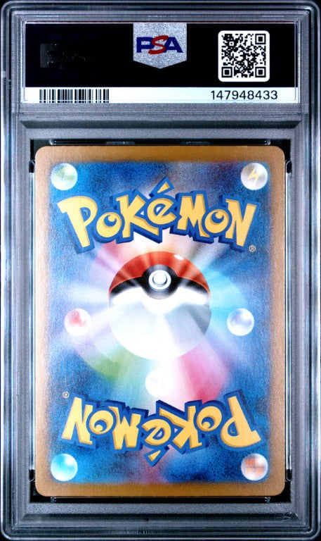 2024 Pokemon Japanese Sv8a-Terastal Fest Ex #218 Roaring Moon Ex Special Art Rare PSA 10