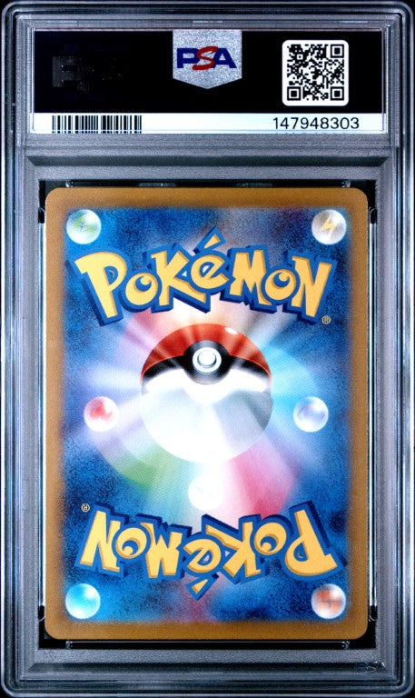 2022 Pokemon Japanese Sword & Shield Vstar Universe #212 Fa/Charizard Vstar Vstar Universe PSA 10