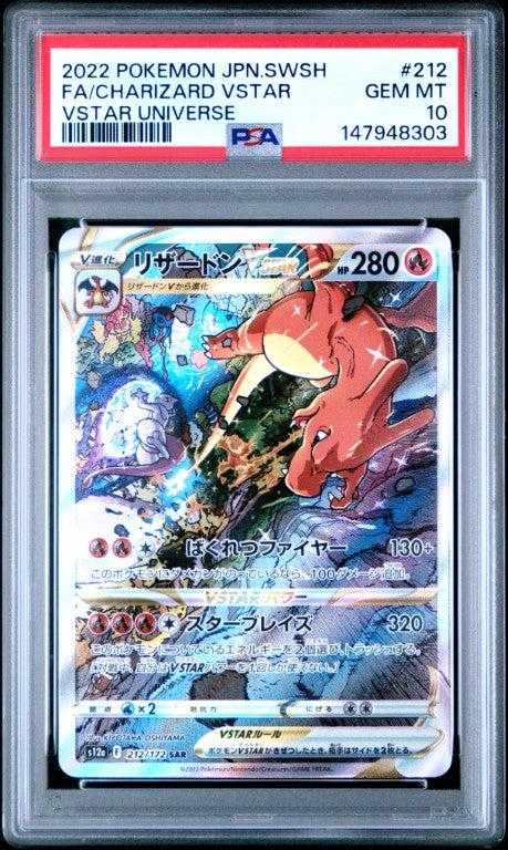 2022 Pokemon Japanese Sword & Shield Vstar Universe #212 Fa/Charizard Vstar Vstar Universe PSA 10
